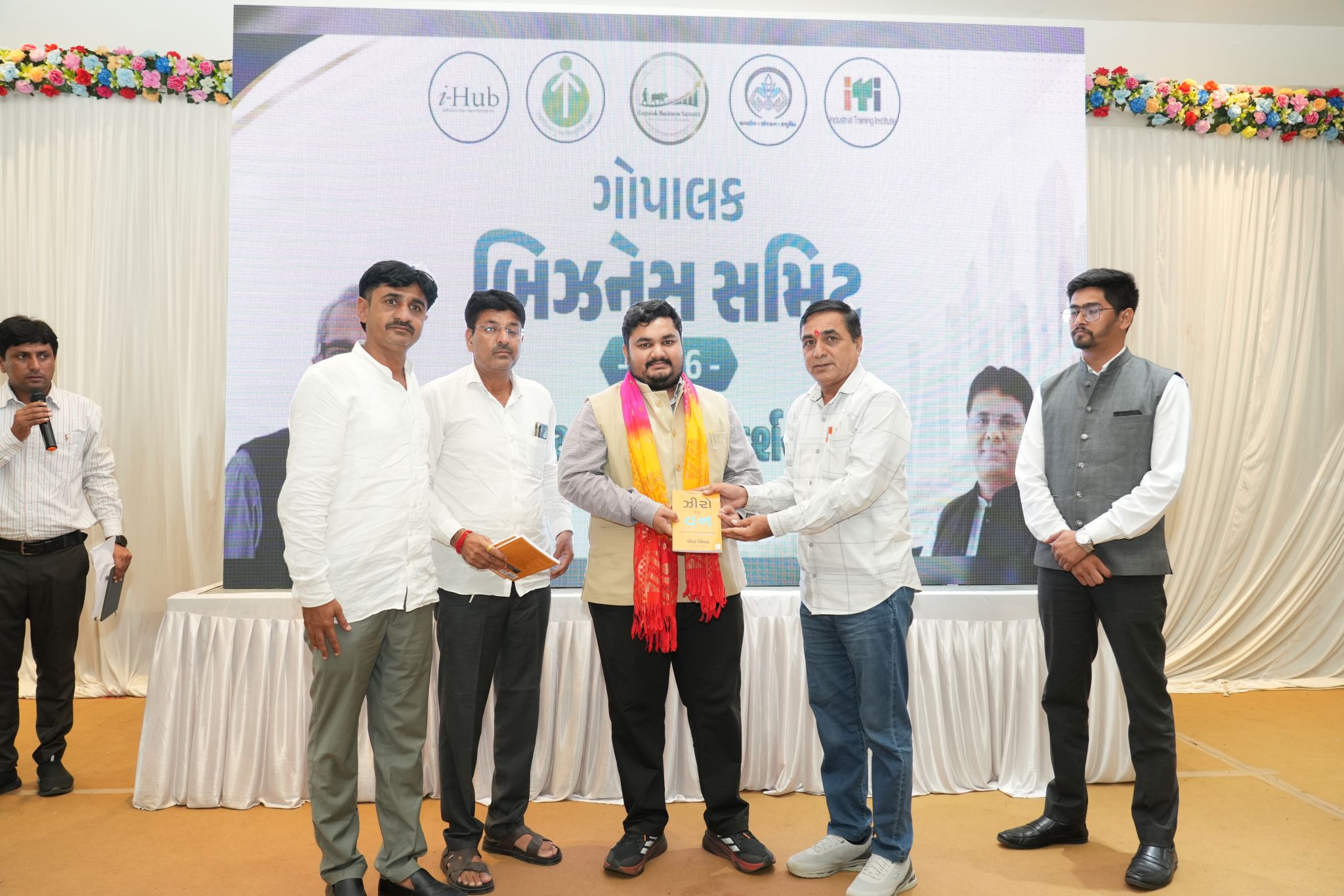 i-Hub Gujarat Drives Startup and Entrepreneurship Dialogue at Gopalak Business Summit 2026